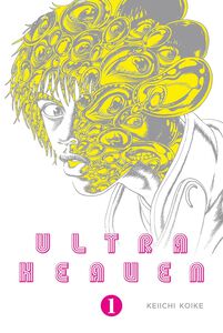 Ultra Heaven Manga Volume 1