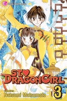 st-dragon-girl-manga-volume-3 image number 0