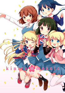 Kiniro Mosaic Manga Volume 11