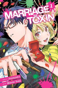 MARRIAGE TOXIN Tome 01 (Français)