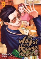 The Way of the Househusband Manga Volume 9 image number 0