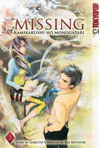 Missing: Kamikakushi No Monogatari Graphic Novel 3