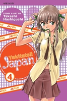 yakitate-japan-manga-volume-4 image number 0