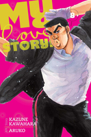 My Love Story!! Manga Volume 8 image number 0