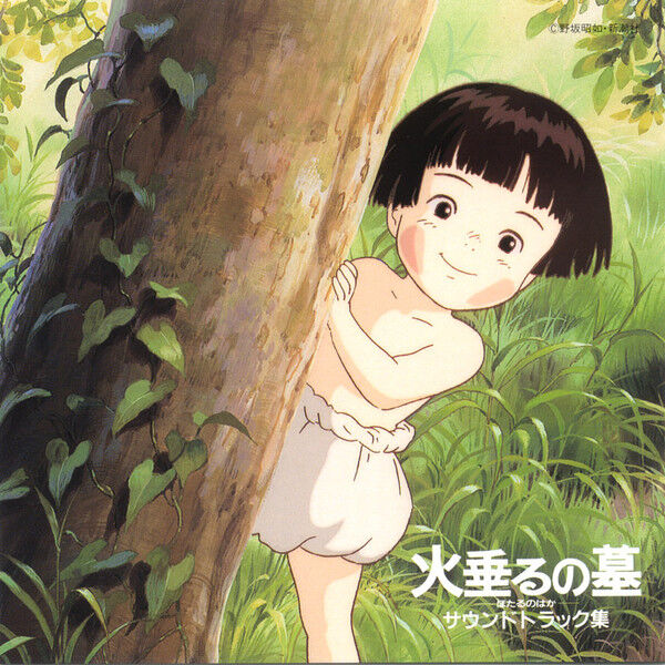 Grave of the Fireflies Vinyl Soundtrack