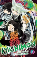 Ayashimon Manga Volume 3 image number 0