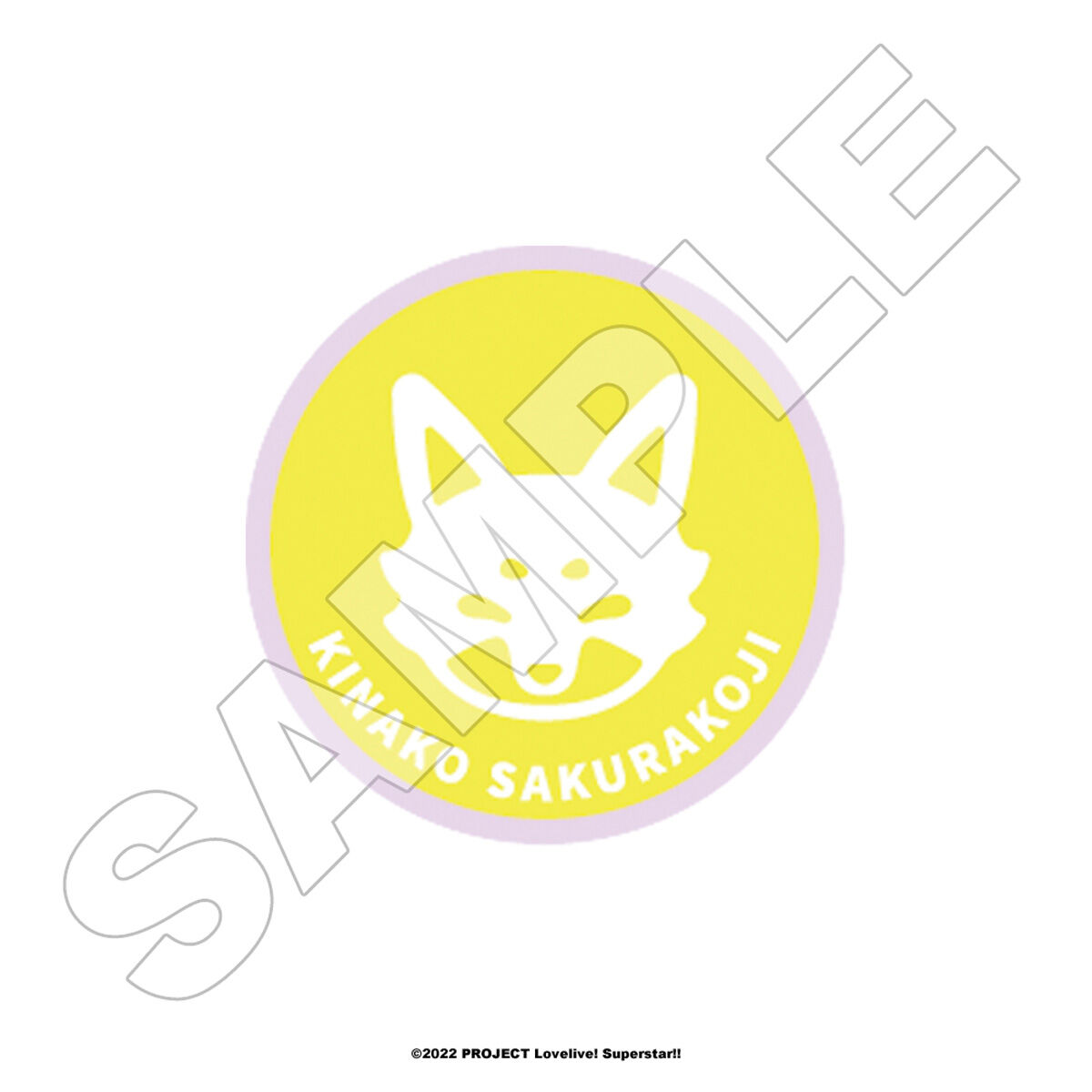 Kinako Sakurakoji Love Live! Superstar!! Icon Patch