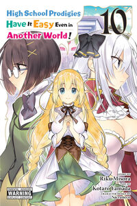 High School Prodigies Have it Easy Even in Another World! Manga Volume 10