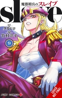 chained-soldier-manga-volume-9 image number 0