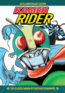 Kamen Rider: The Classic Manga Collection (Hardcover)