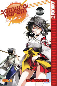Samurai Harem: Asu no Yoichi Graphic Novel 8