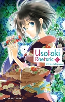 usotoki-rhetoric-manga-volume-9 image number 0