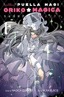 Puella Magi Oriko Magica: Sadness Prayer Manga Volume 1 image number 0