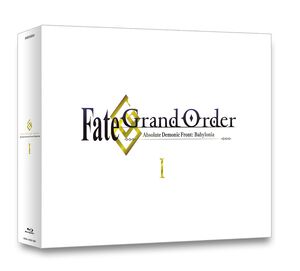 Fate/Grand Order Absolute Demonic Front Babylonia Box Set I Blu-ray