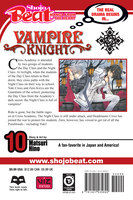 Vampire Knight Manga Volume 10 image number 1