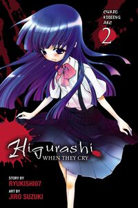 Higurashi When They Cry Manga Volume 6