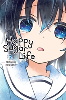 Happy Sugar Life Manga Volume 2 image number 0