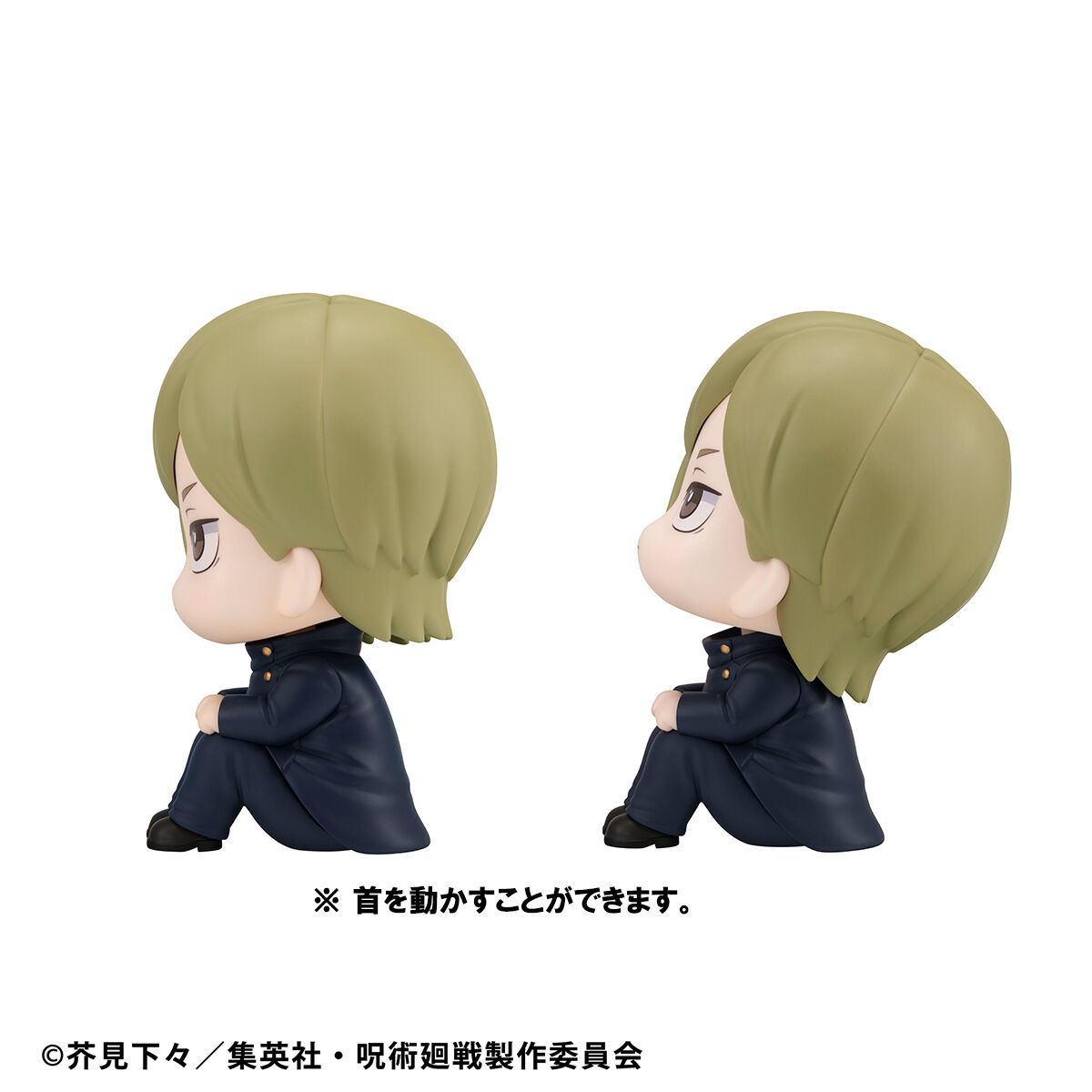 jujutsu-kaisen-shoko-ieiri-nanami-kento-look-up-series-figure-set-kosen-ver-with-gift image number 3