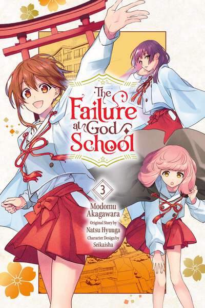 The Failure at God School Manga Volume 3