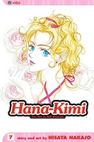 hana-kimi-graphic-novel-7 image number 0