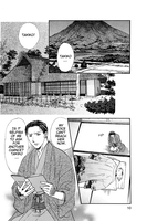 Fushigi Yugi: Genbu Kaiden Manga Volume 3 image number 4
