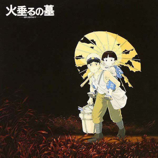 Grave of the Fireflies Image Album Vinyl