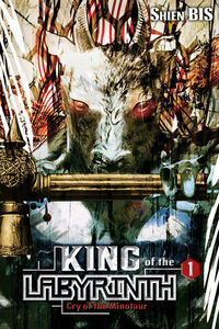 King of the Labyrinth Novel Volume 1 (Hardcover)