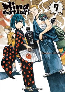 Hinamatsuri Manga Volume 7