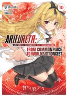 Arifureta: From Commonplace to World's Strongest Novel Volume 10 image number 0