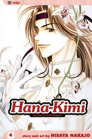 hana-kimi-graphic-novel-4 image number 0