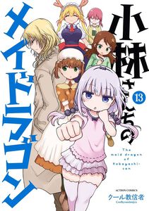 Free: Miss Kobayashi\'s Dragon Maid Anime Manga Crunchyroll