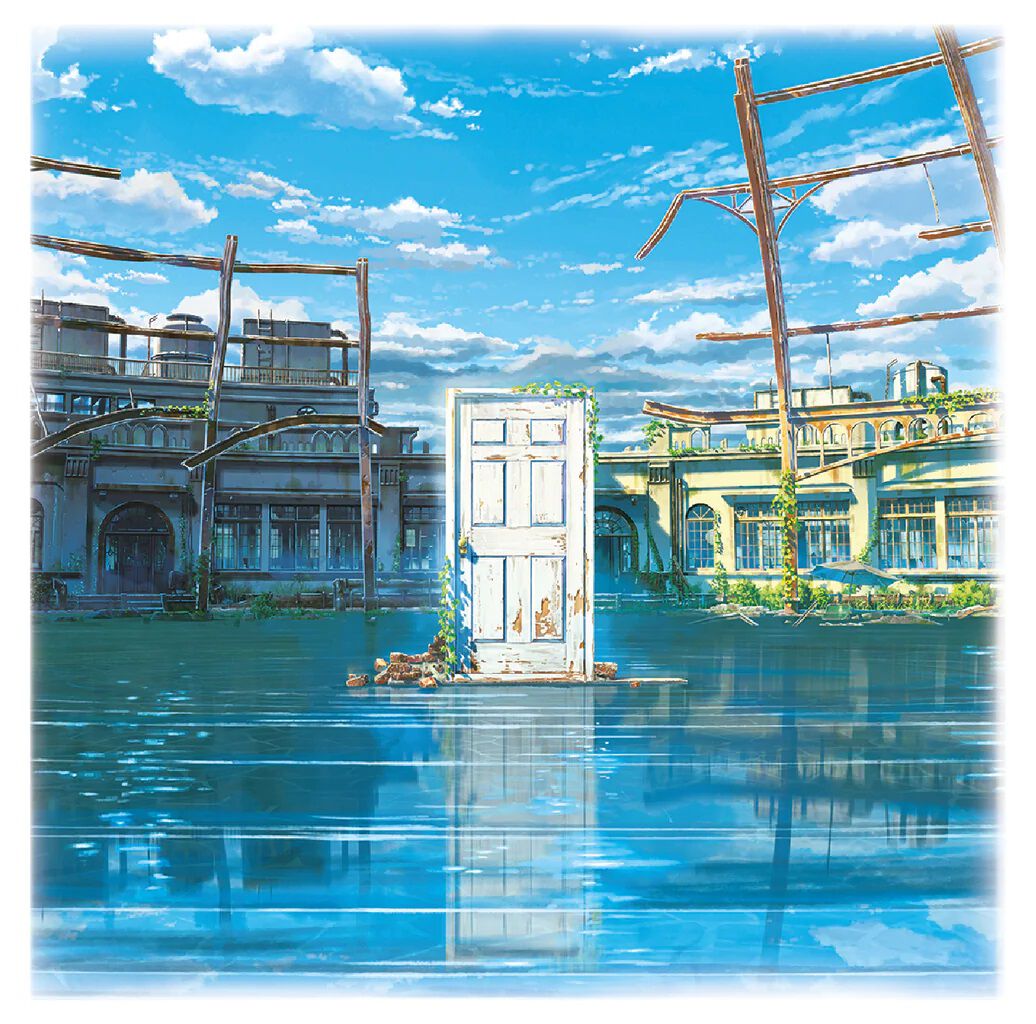 Suzume Vinyl Soundtrack (Import)