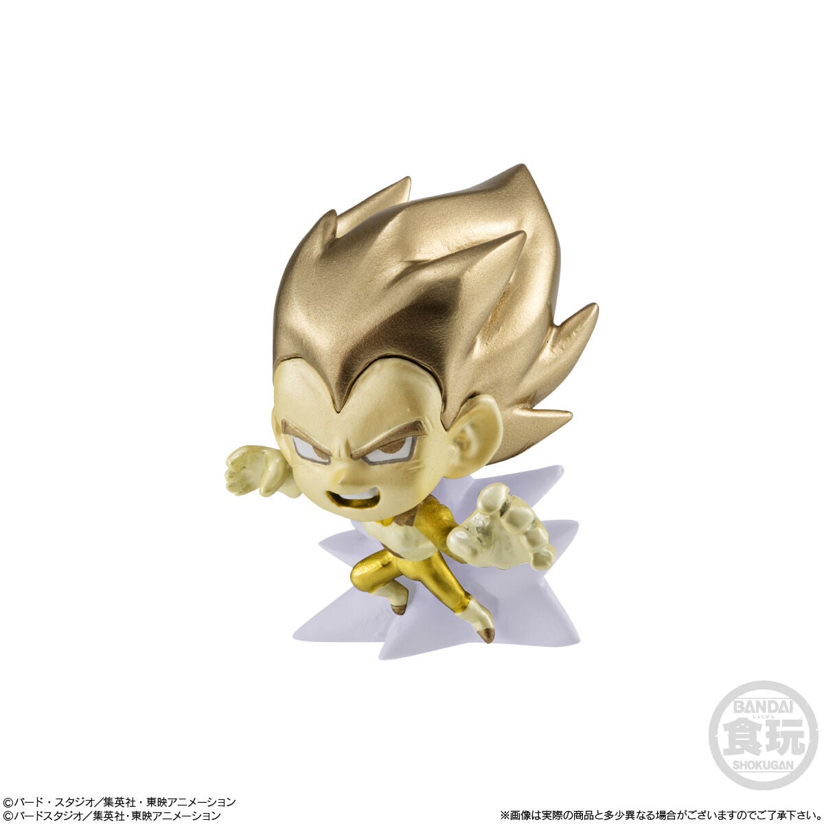 dragon-ball-daima-shokugan-vol-8-blind-figure image number 9