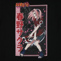 Naruto - Sakura Name T-Shirt image number 1