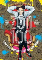 Zom 100: Bucket List of the Dead Manga Volume 9 image number 0