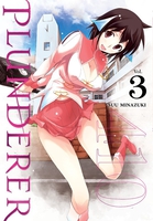 Plunderer Manga Volume 3 image number 0