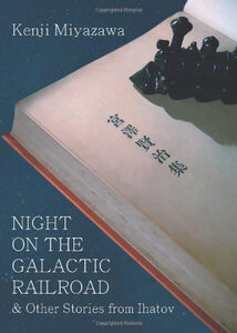 Night on the Galactic Railroad & Other Stories from Ihatov Novel