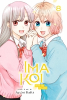Ima Koi: Now I'm in Love Manga Volume 8 image number 0