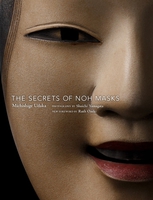 The Secrets of Noh Masks image number 0