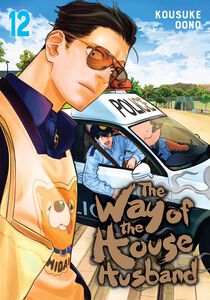 The Way of the Househusband Manga Volume 12
