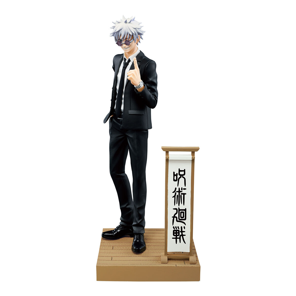 jujutsu-kaisen-satoru-gojo-diorama-special-prize-figure-suit-ver