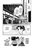 Kaze Hikaru Manga Volume 4 image number 2