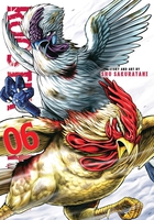 Rooster Fighter Manga Volume 6 image number 0