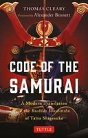 Code of the Samurai: A Modern Translation of the Bushido Shoshinshu of Taira Shigesuke image number 0