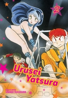 Urusei Yatsura Manga Volume 2 image number 0