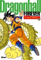DRAGON-BALL-FOREVER image number 0