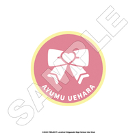 Ayumu Uehara Love Live! Nijigasaki High School Idol Club Icon Patch image number 0