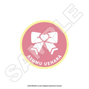 Ayumu Uehara Love Live! Nijigasaki High School Idol Club Icon Patch