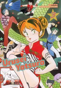 Urusei Yatsura Manga Volume 3