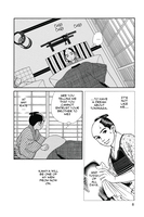 Kaze Hikaru Manga Volume 22 image number 3